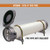 8 Inch Diameter PVC Conduit Carrier Kit
