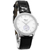 Chopard LUC Diamonds 17/1860 - Inventory 9019