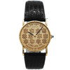Corum Coin Watch Commeration the Foundation of the State of Israel *Vintage 1973* - Inventory 9260