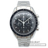 Omega Speedmaster Professional 59