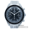 Omega Speedmaster Reduced 45