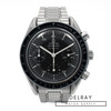 Omega Speedmaster Reduced With Papers