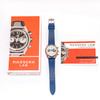 Massena LAB Uni-Racer Panda Dial