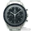 Omega Speedmaster Professional 3