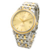 Omega Constellation Automatic 168.1050 - Inventory 5551