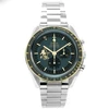 Omega Speedmaster Apollo 11 50th Anniversary *Unworn* - Inventory 7354