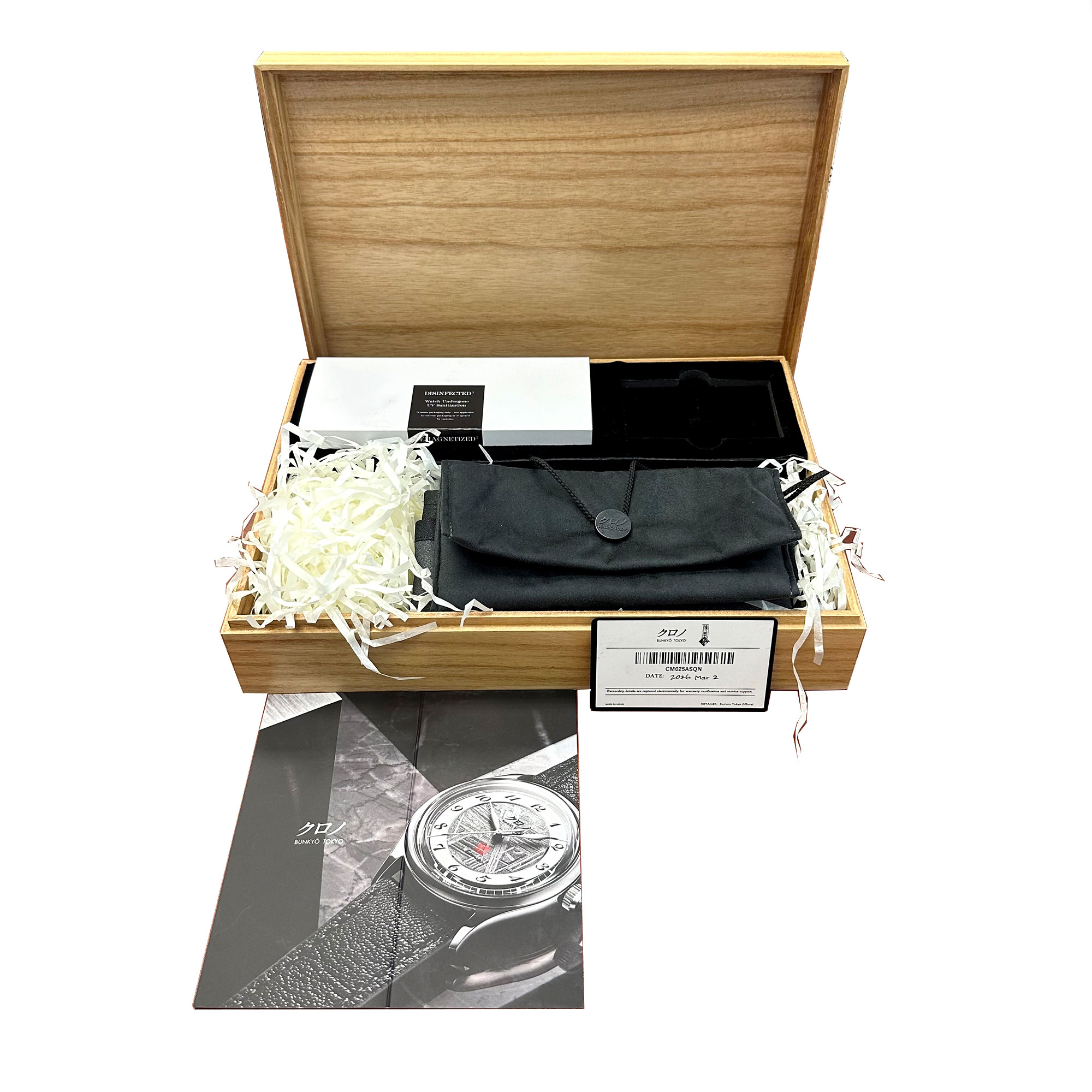 Kurono Tokyo Inseki Kurono CM025A *Unworn* - Inventory 8721