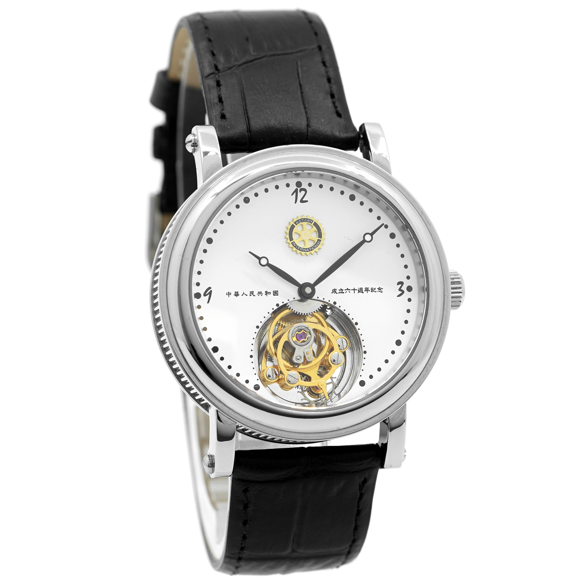Beijing Watch Factory China International Rotary Club Tourbillon - Inventory 9064