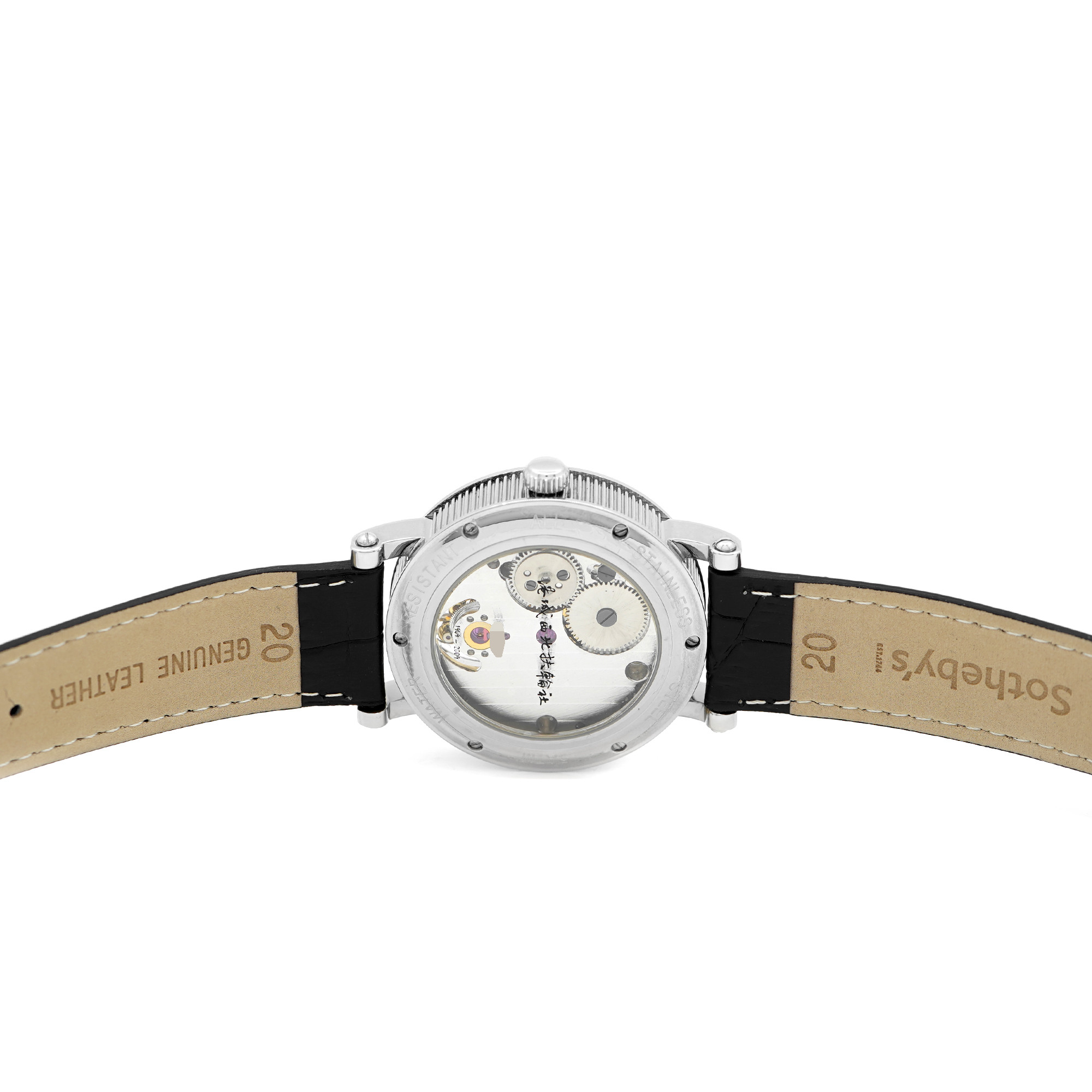 Beijing Watch Factory China International Rotary Club Tourbillon - Inventory 9064