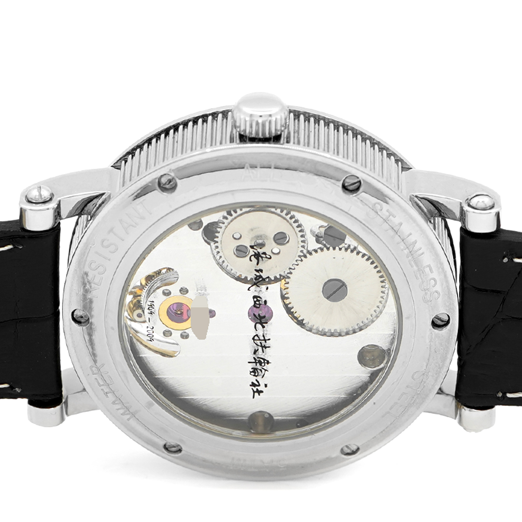 Beijing Watch Factory China International Rotary Club Tourbillon - Inventory 9064
