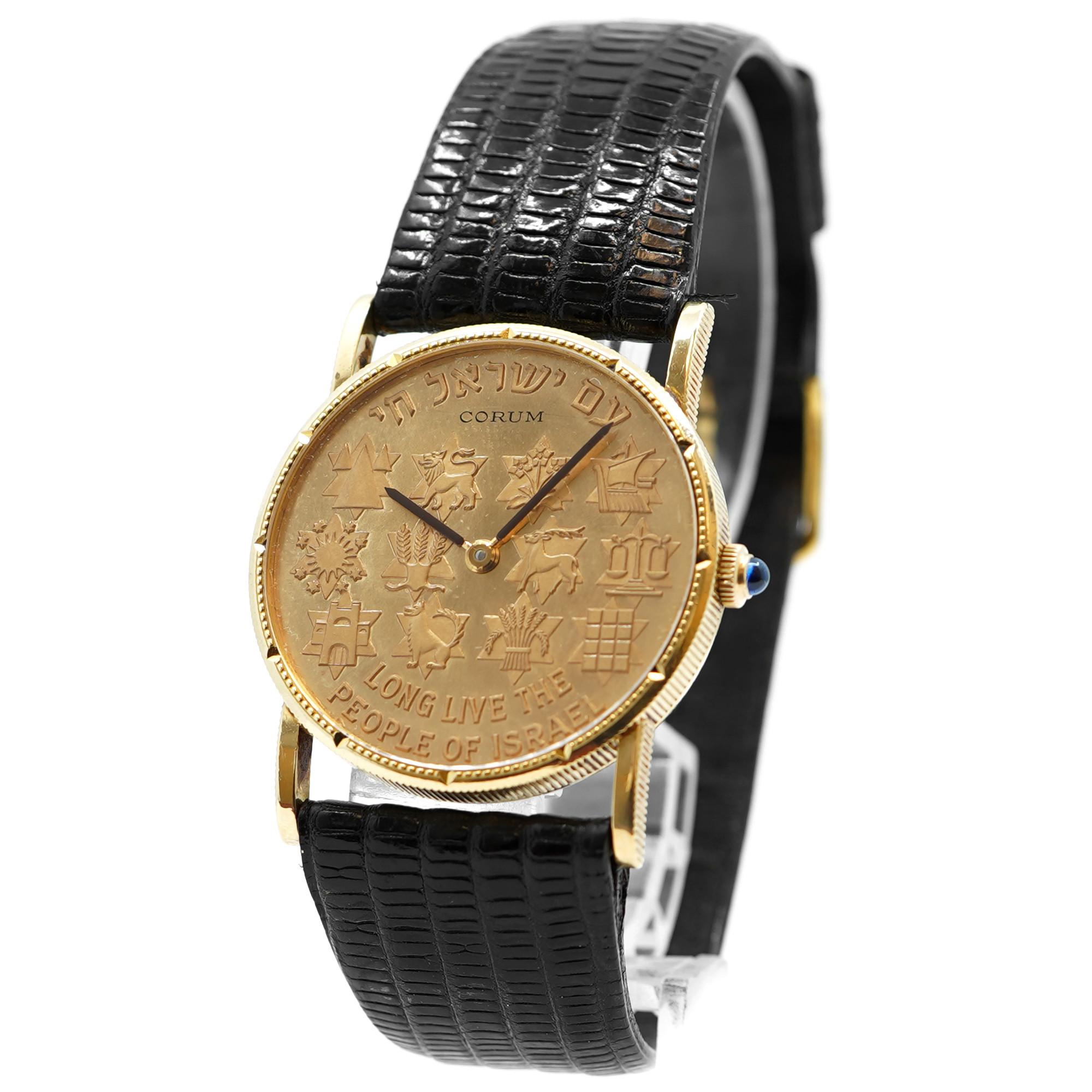 Corum Coin Watch Commeration the Foundation of the State of Israel *Vintage 1973* - Inventory 9260