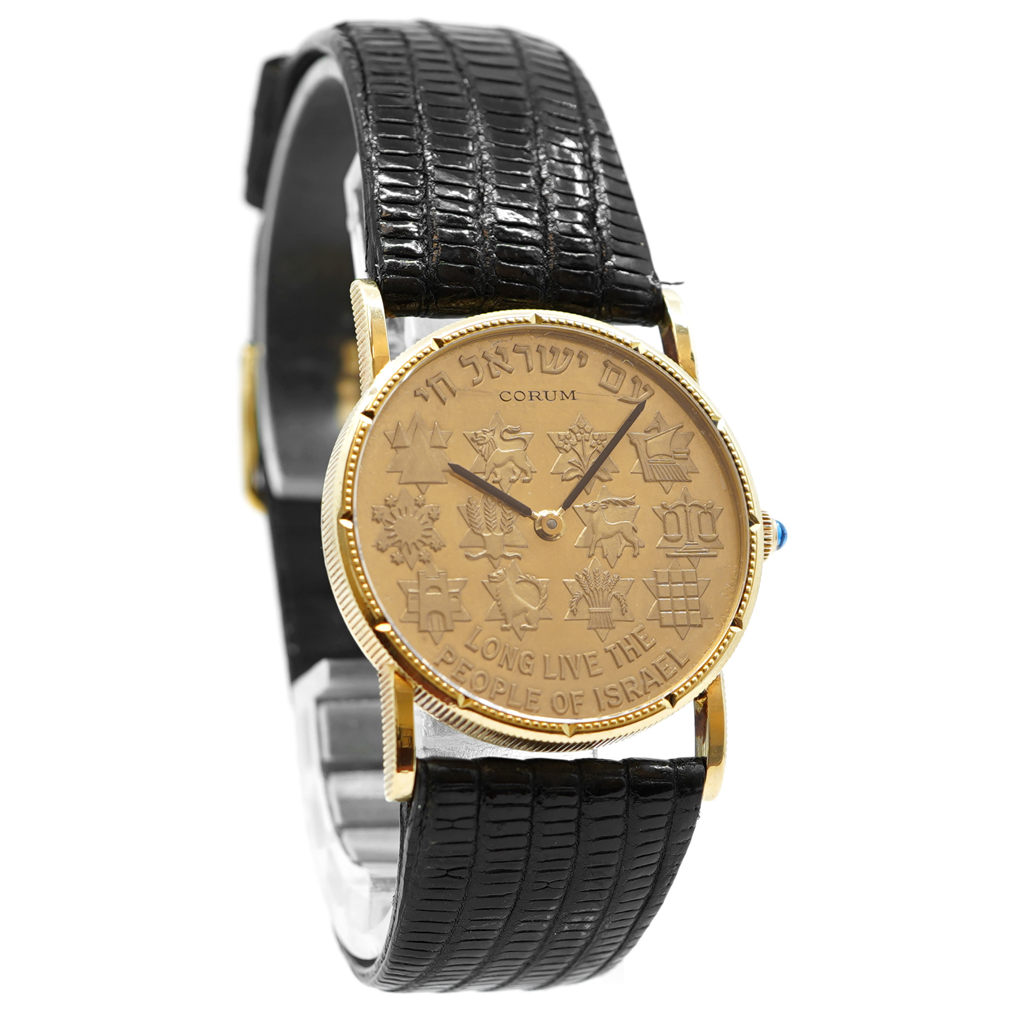 Corum Coin Watch Commeration the Foundation of the State of Israel *Vintage 1973* - Inventory 9260