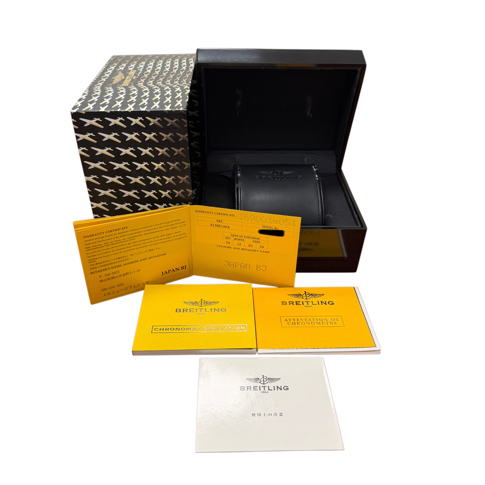Breitling Chronomat Evolution A13356 - Inventory 9338