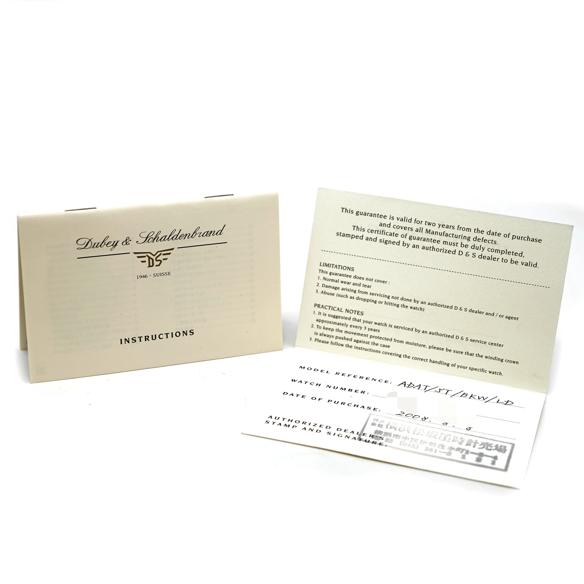 Dubey and Schaldenbrand Aerodyn Date ADAT/ST/BKW/LD - Inventory 9375
