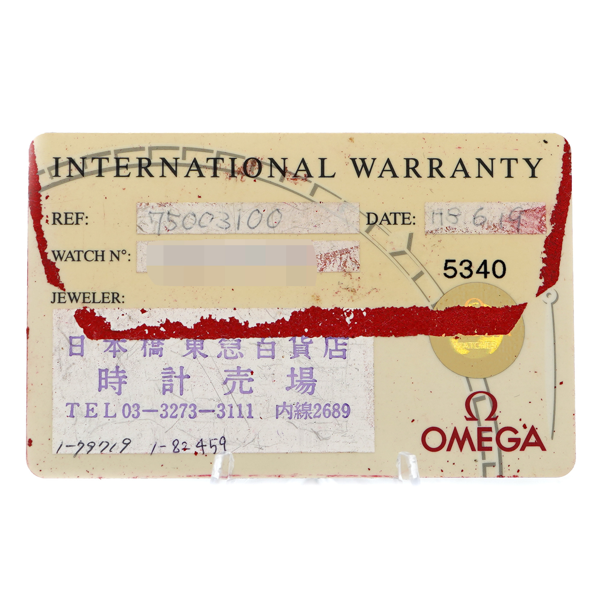 Omega DeVille Classic 7500.31.00 - Inventory 9434