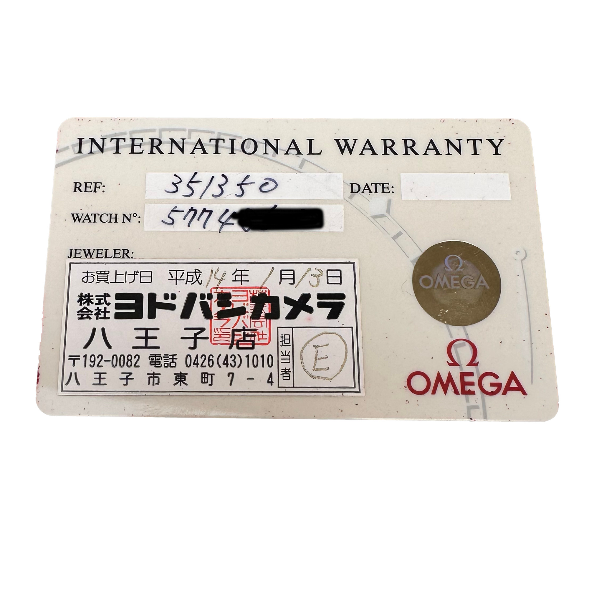 Omega Speedmaster 39MM 3513.50 - Inventory 5265