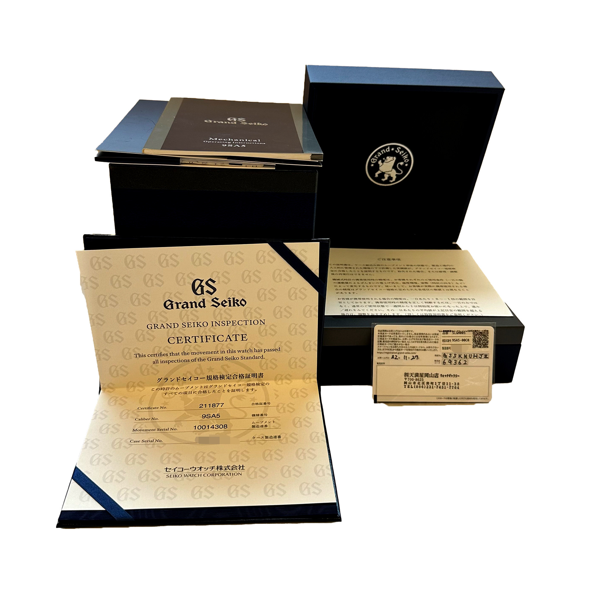 Grand Seiko Heritage Collection - Hi Beat 36000 Automatic White Birch SLGH005 - Inventory 5624