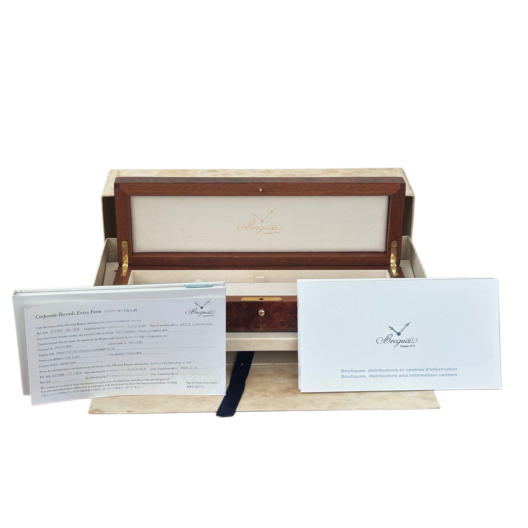 Breguet Tradition 7027BB/11/9V6 - Inventory 6296