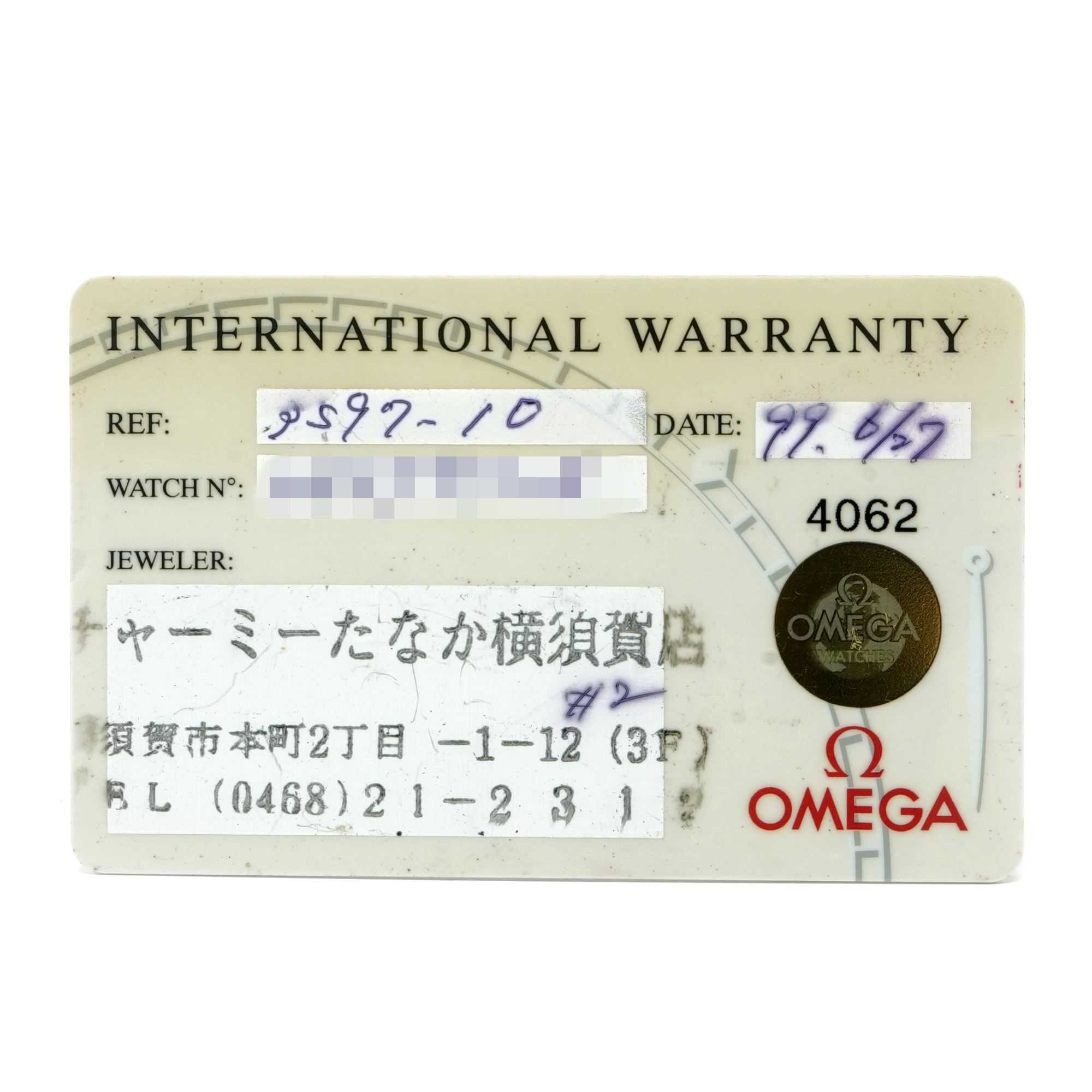 Omega Speedmaster Missions Gemini XII Moonwatch 3597.10 - Inventory 6936