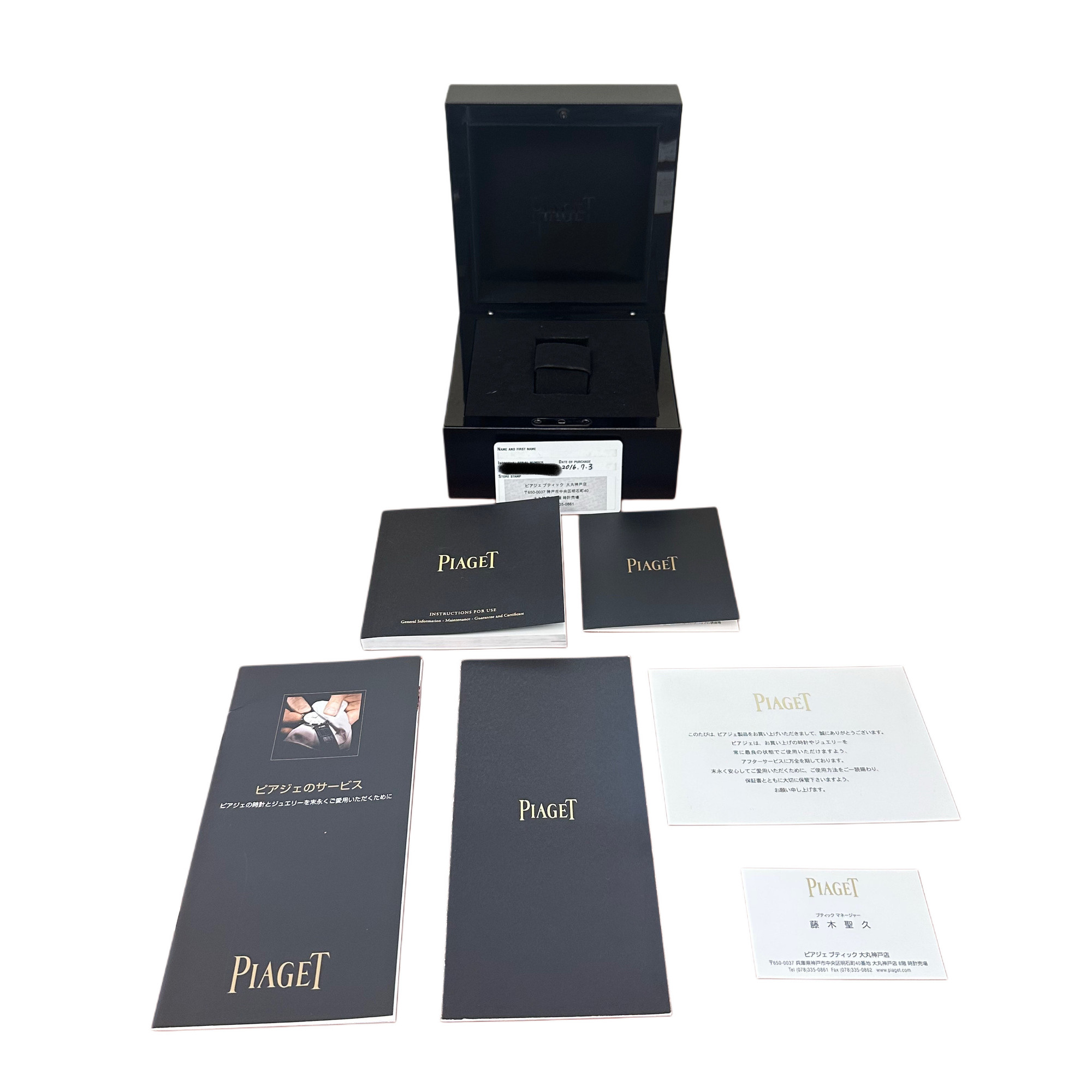 Piaget Altiplano Mecanique P10321 *Rose Gold* - Inventory 7861