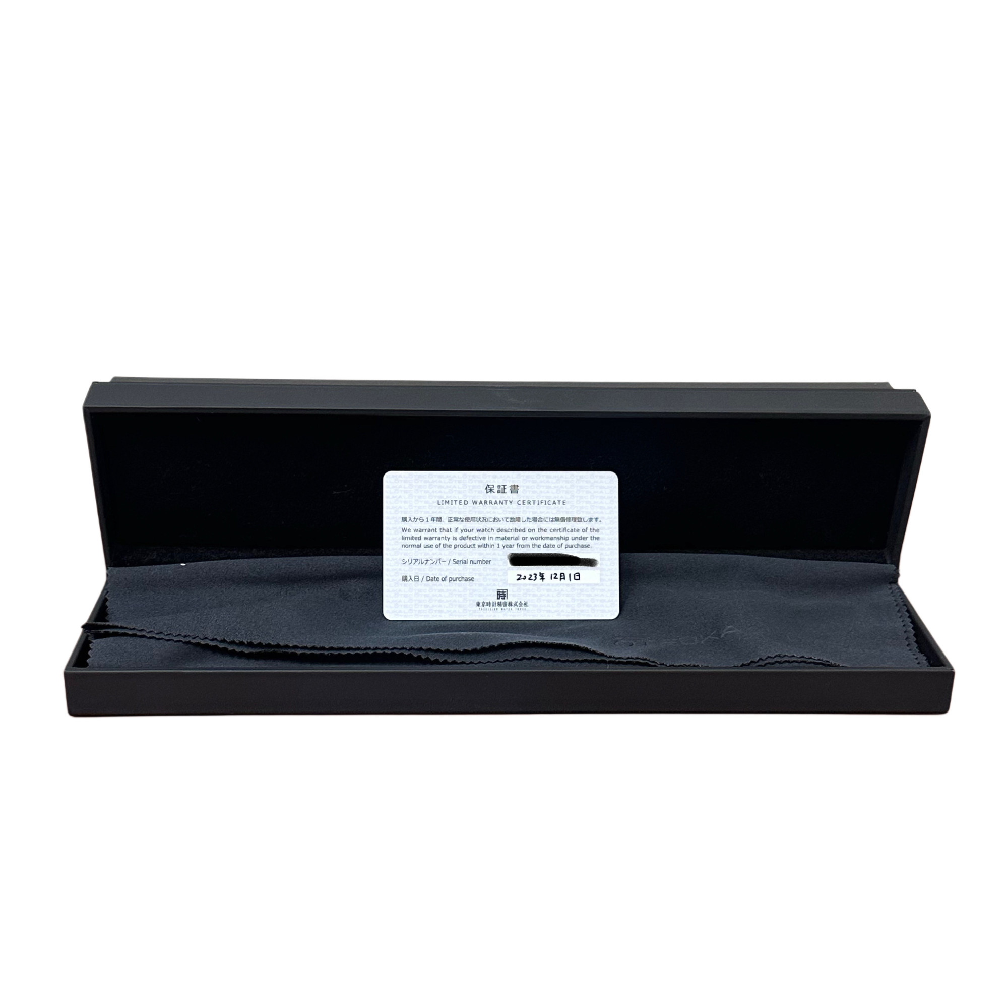 Otsuka Lotec Jump Hour P75 *UNWORN* - Inventory 7884