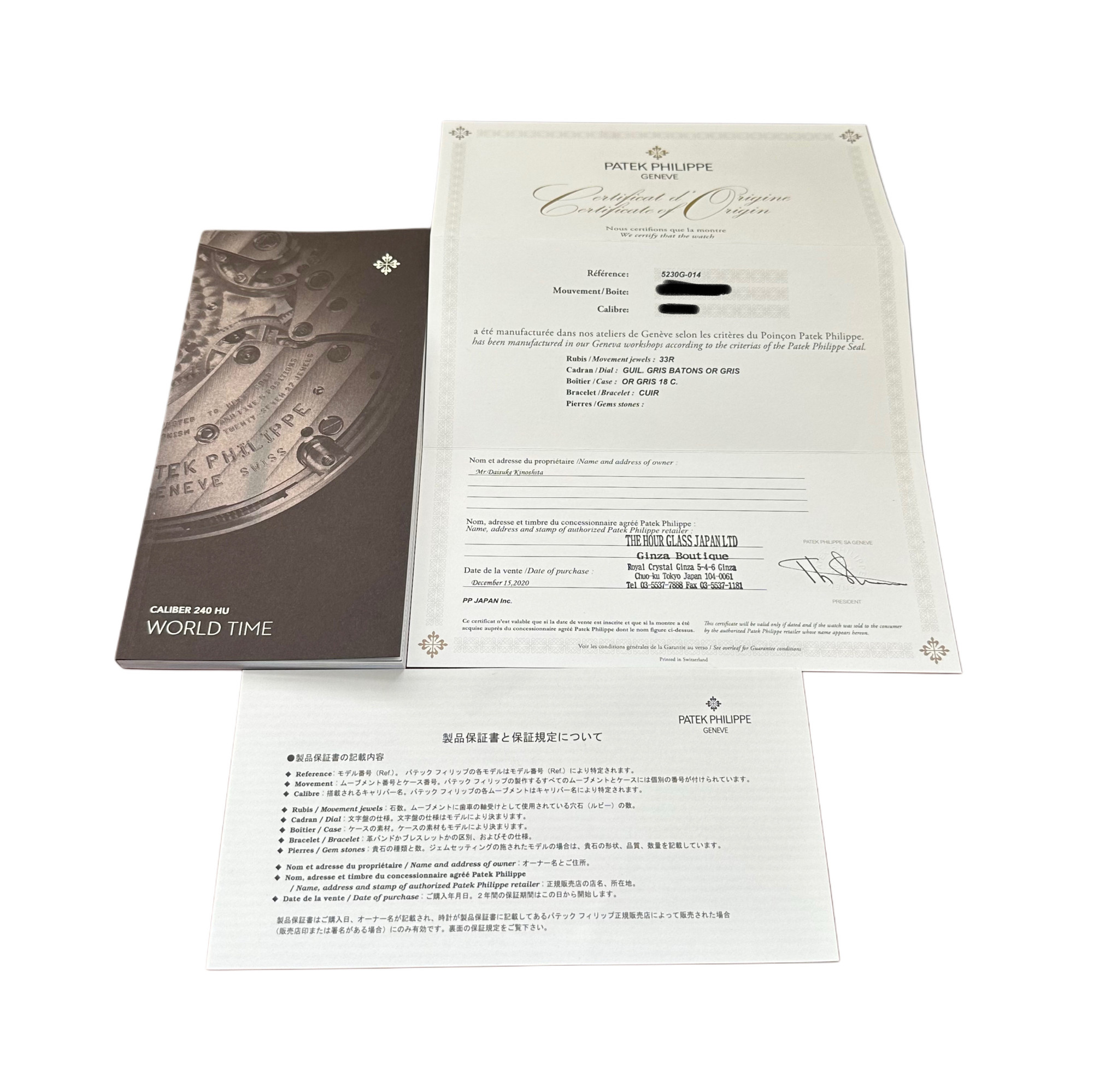 Patek Philippe World Time 5230G - Inventory 7998