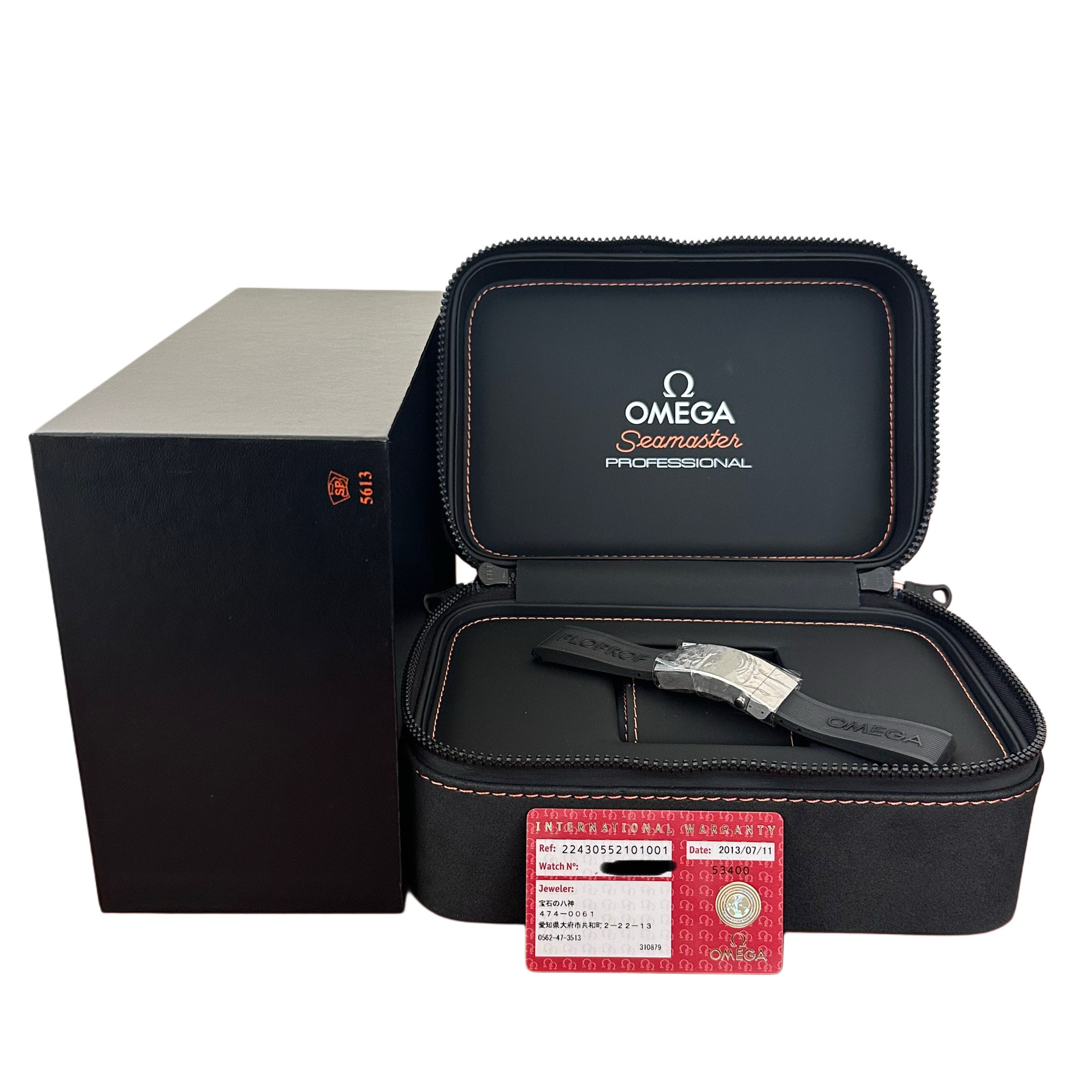 Omega Seamaster Ploprof 224.30.55.21.01.001 - Inventory 8115