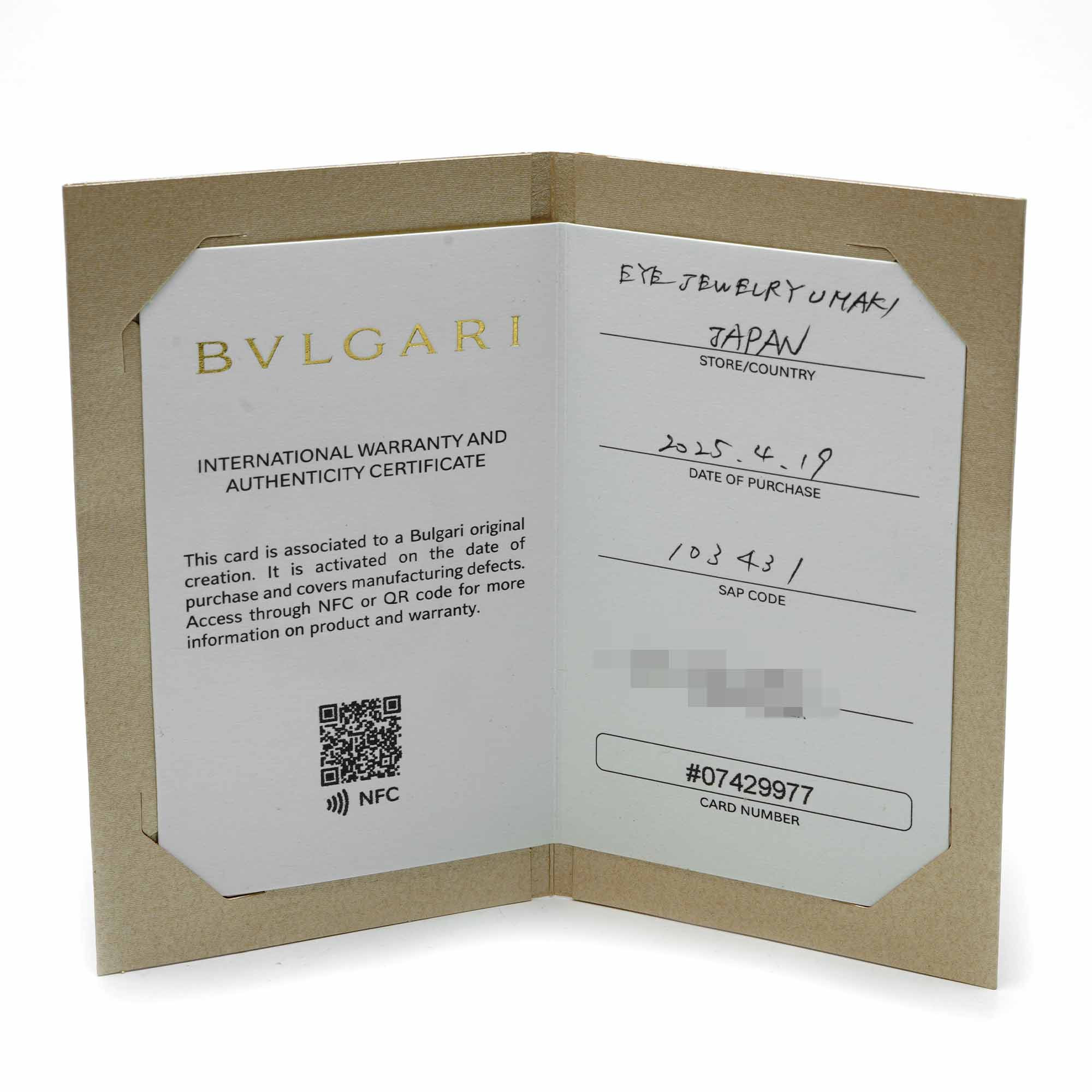 Bulgari Octo Finissimo 103431 *Blue Dial* *Unworn**2025* - Inventory 8257