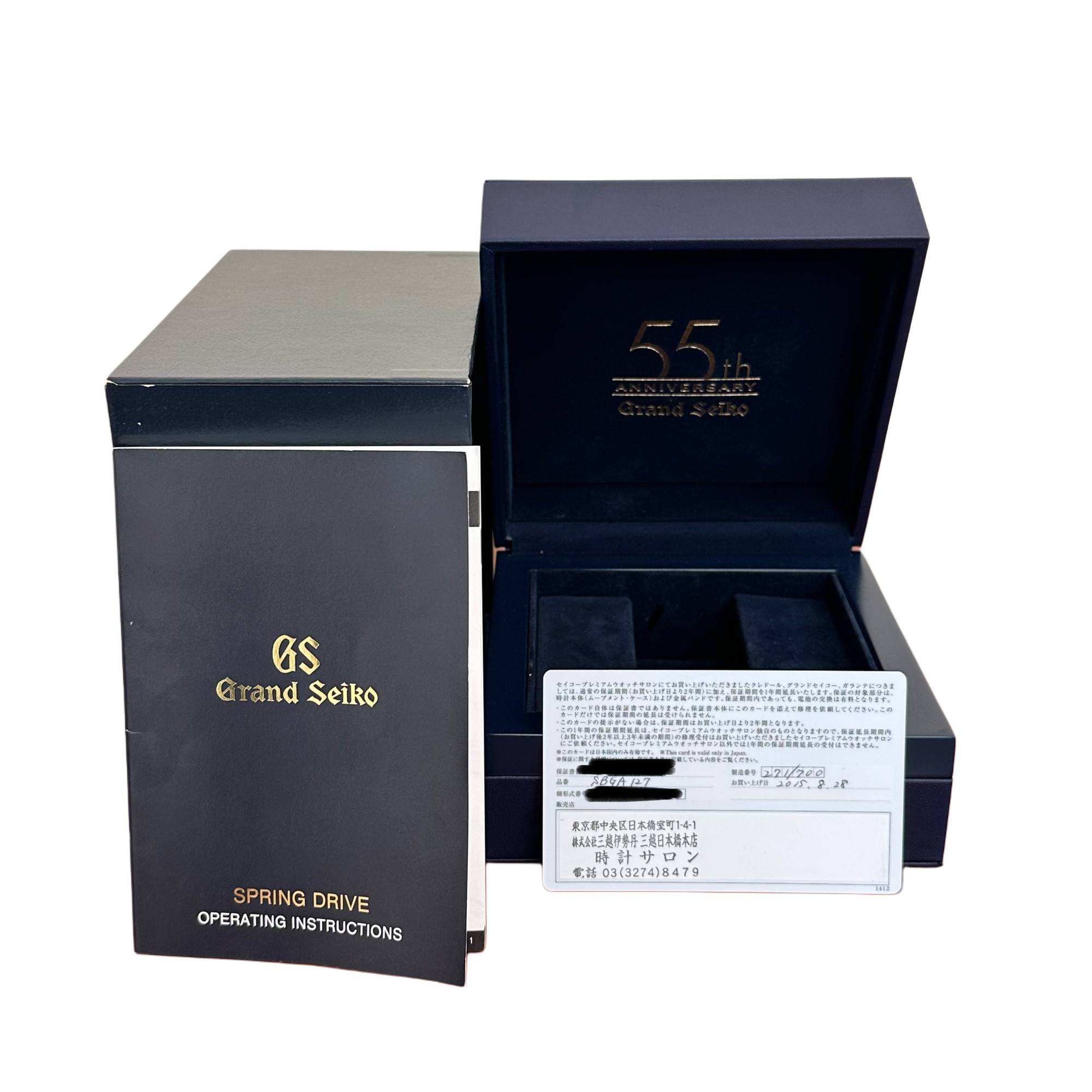 Grand Seiko Spring Drive Limited Edition SBGA127 *Blue Dial* - Inventory 8277