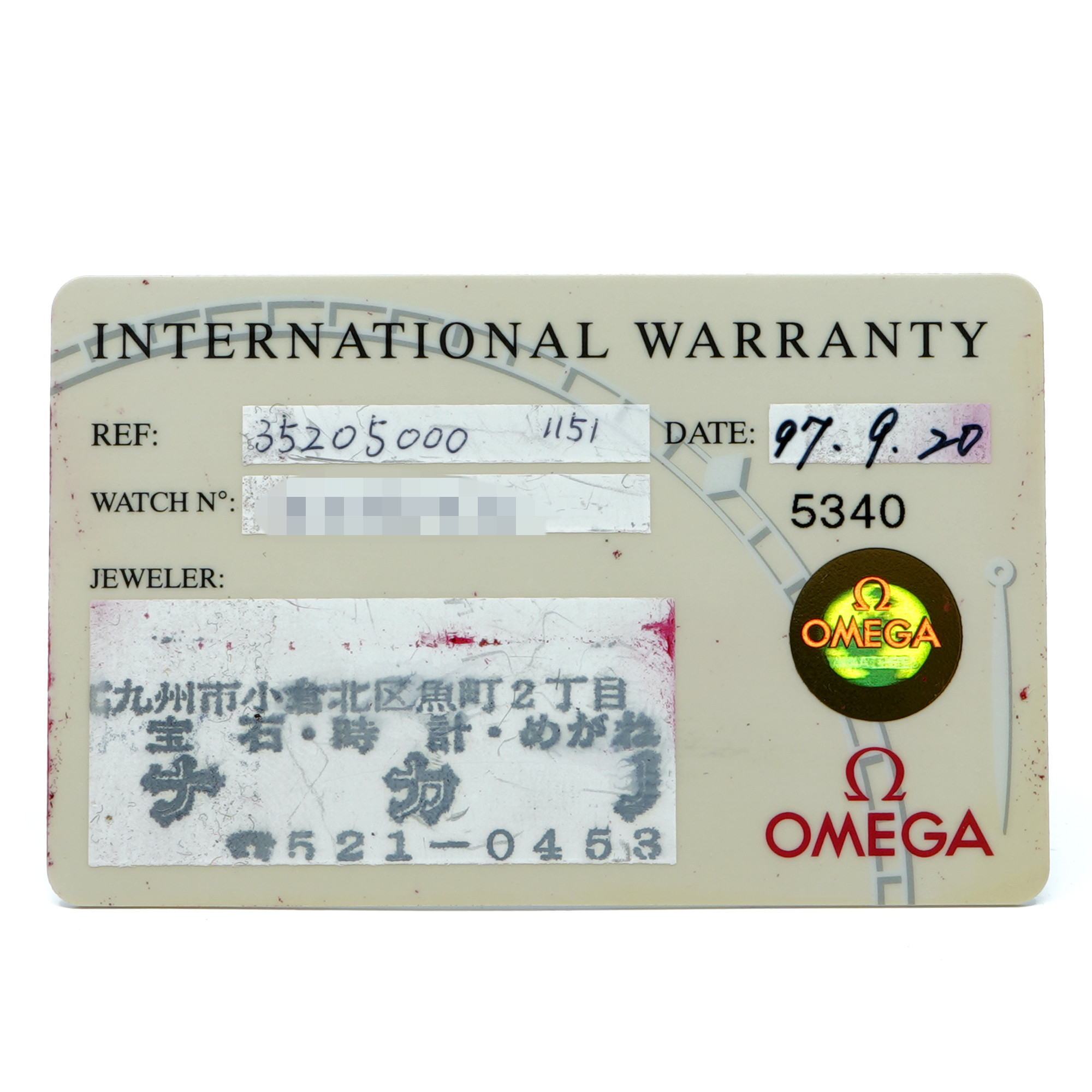 Omega Speedmaster Day Date 3520.50.00 - Inventory 8435