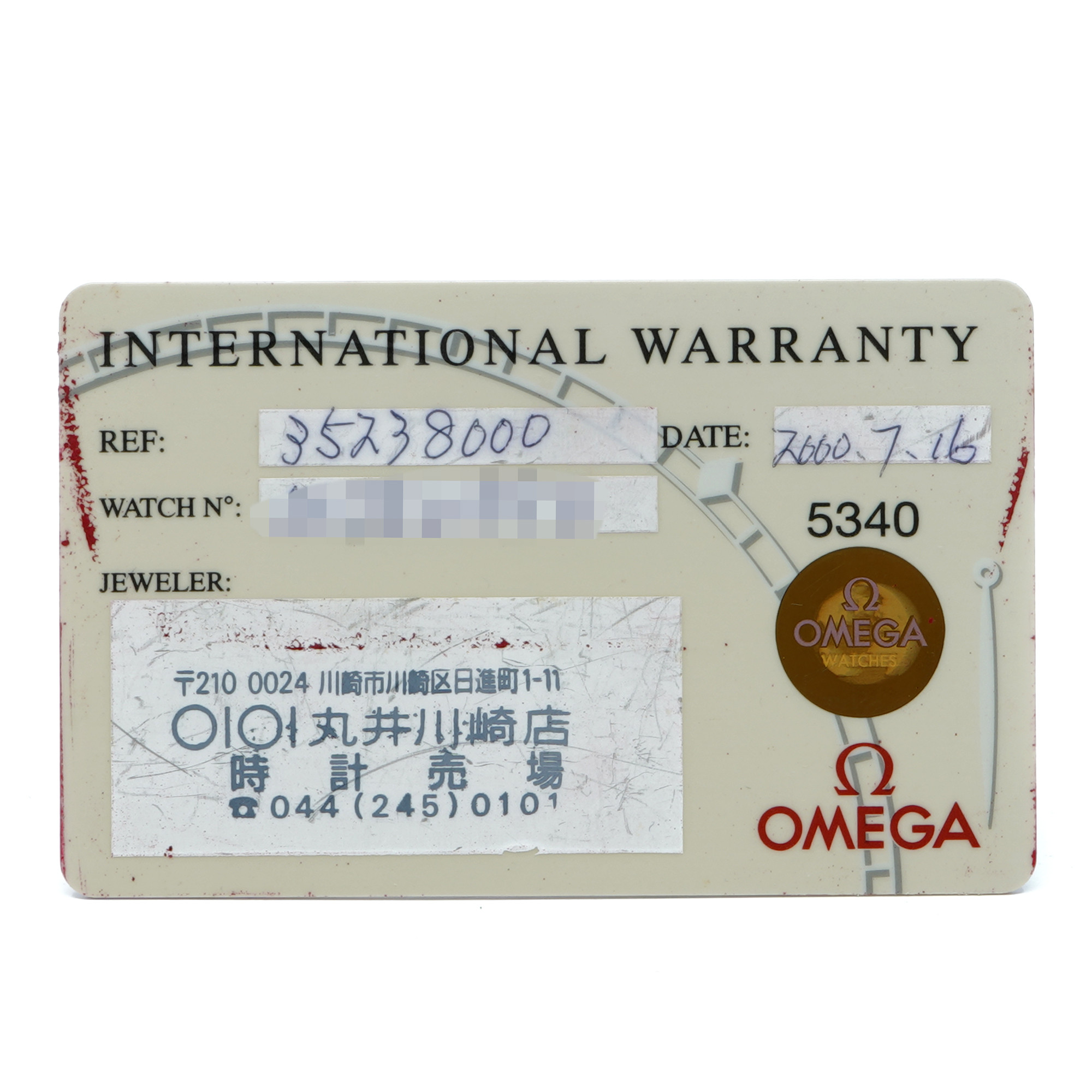 Omega Speedmaster Day/Date 3523.80.00 *Blue Dial* - Inventory 8434