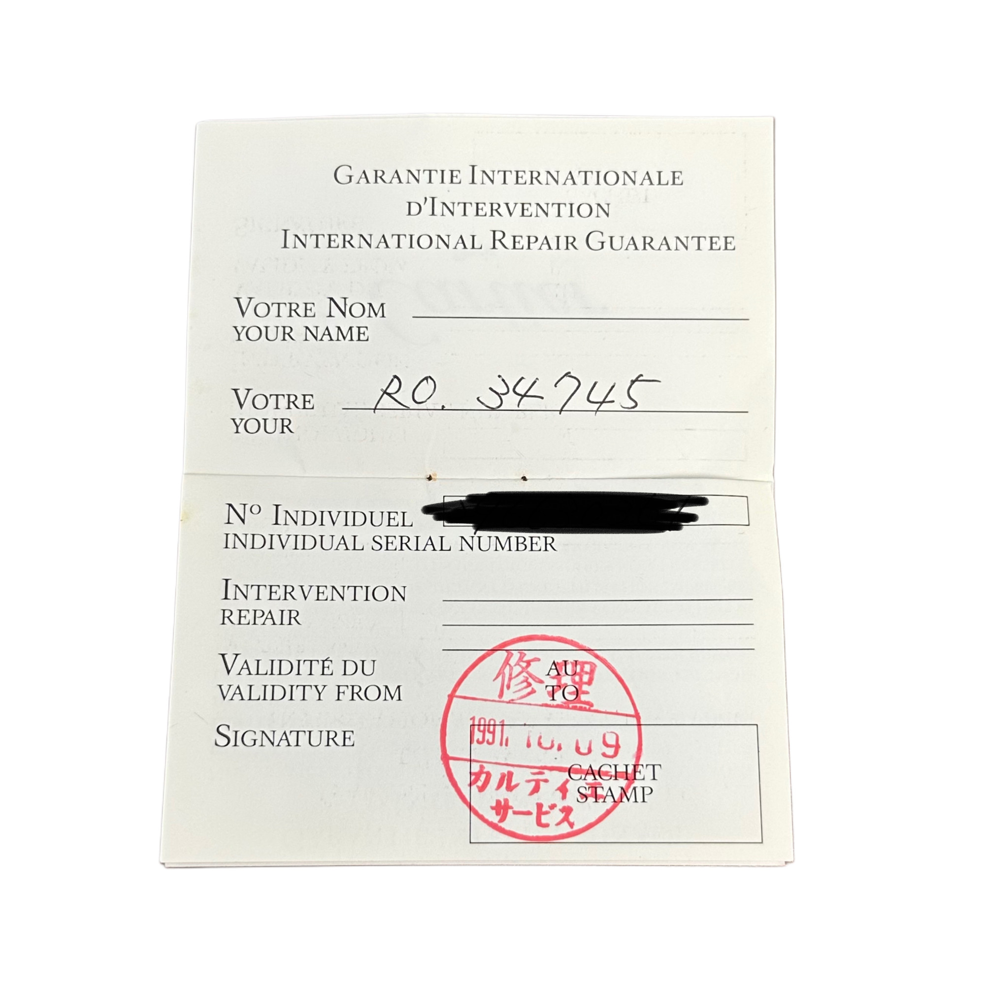 Cartier Santos Octagon 187903 - Inventory 8230