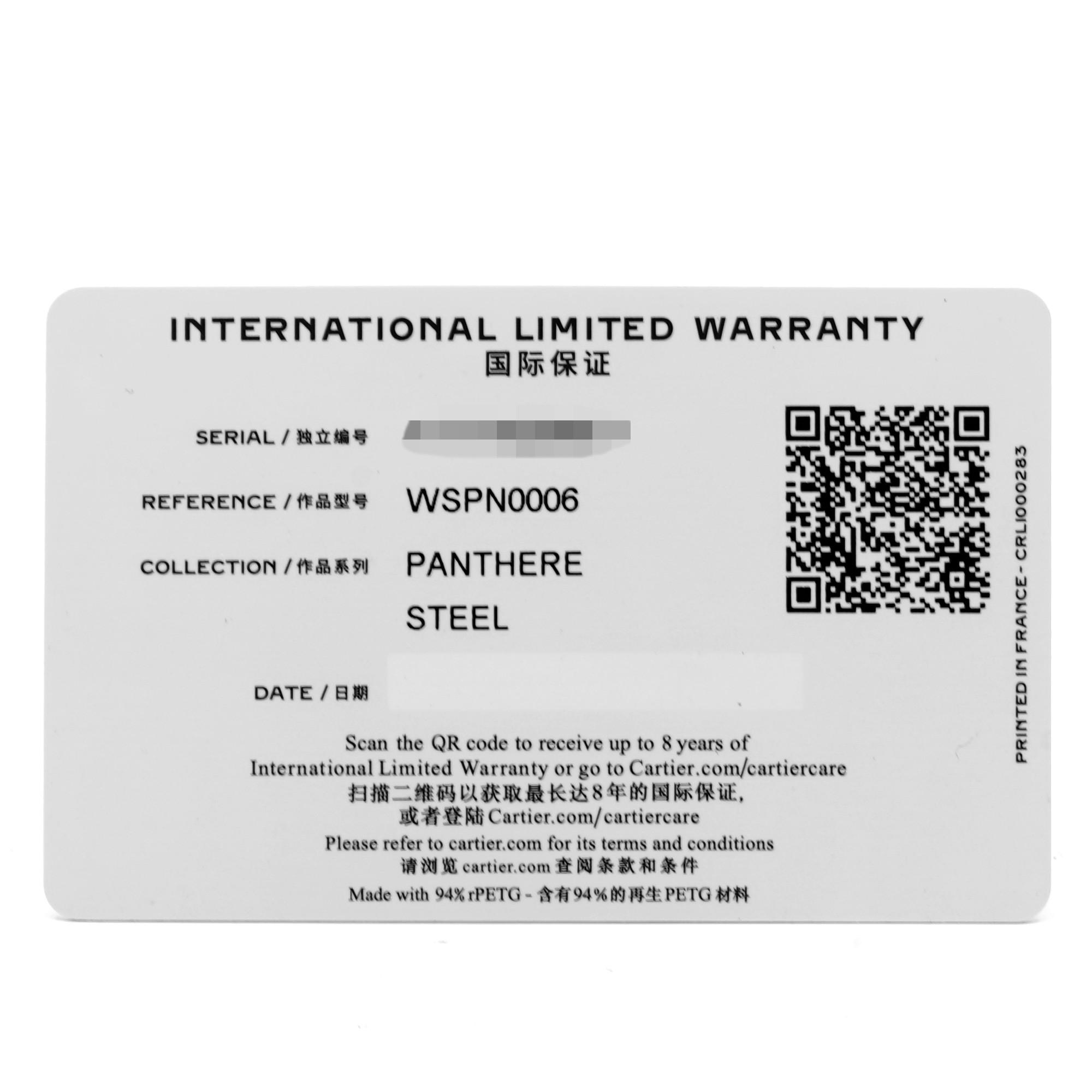 Cartier Panthere Small Diamonds WSPN0006 - Inventory 8570