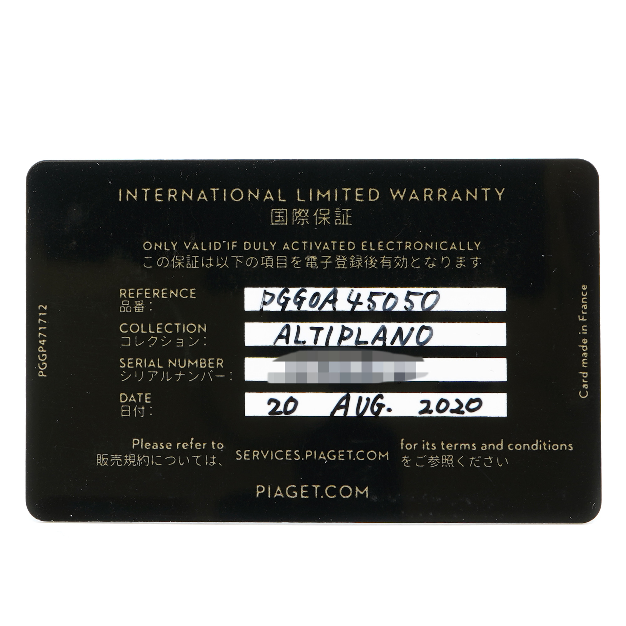 Piaget Altiplano * Rose Gold* *Blue Dial* G0A45050 - Inventory 8582