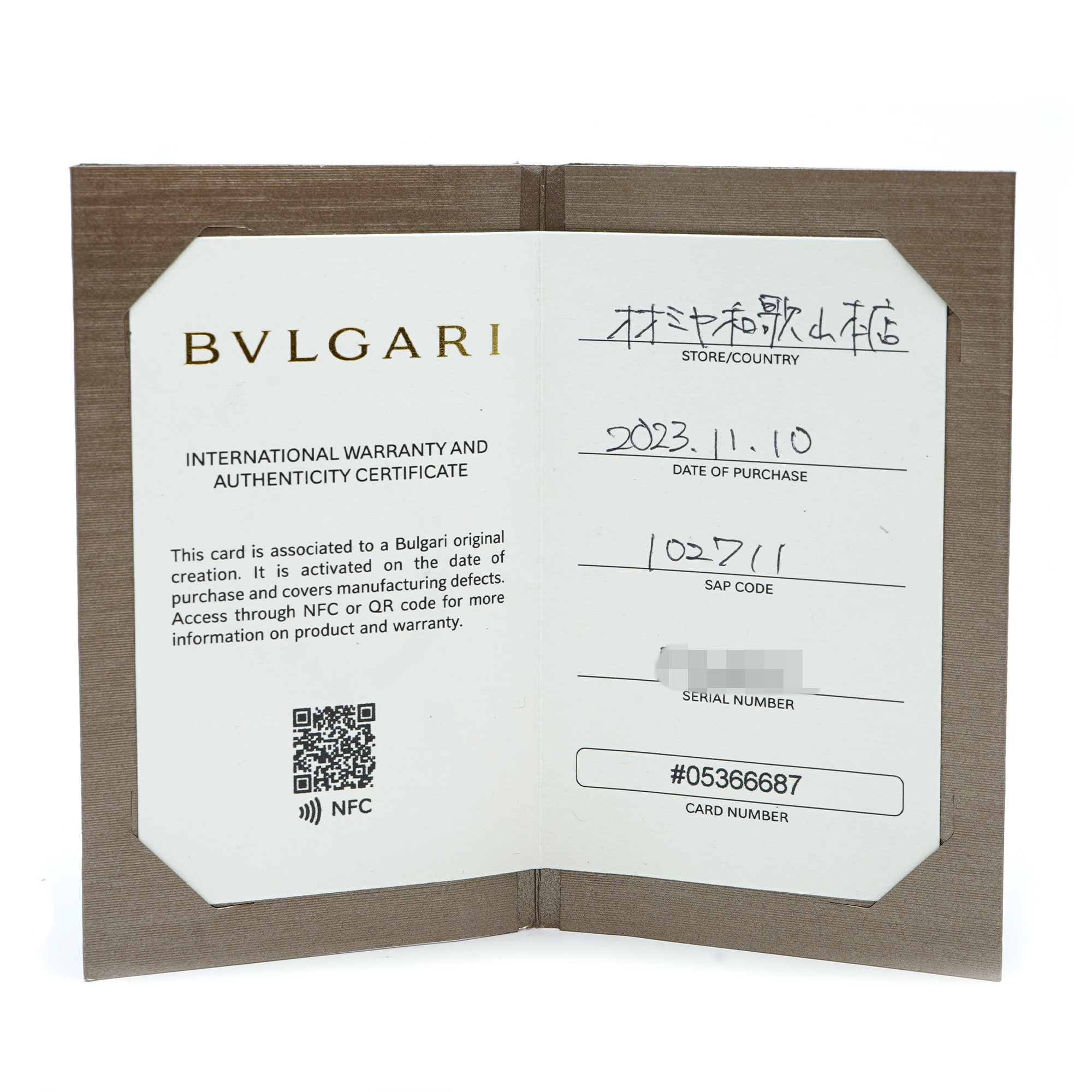 Bulgari Octo Finissimo 102711 - Inventory 8592