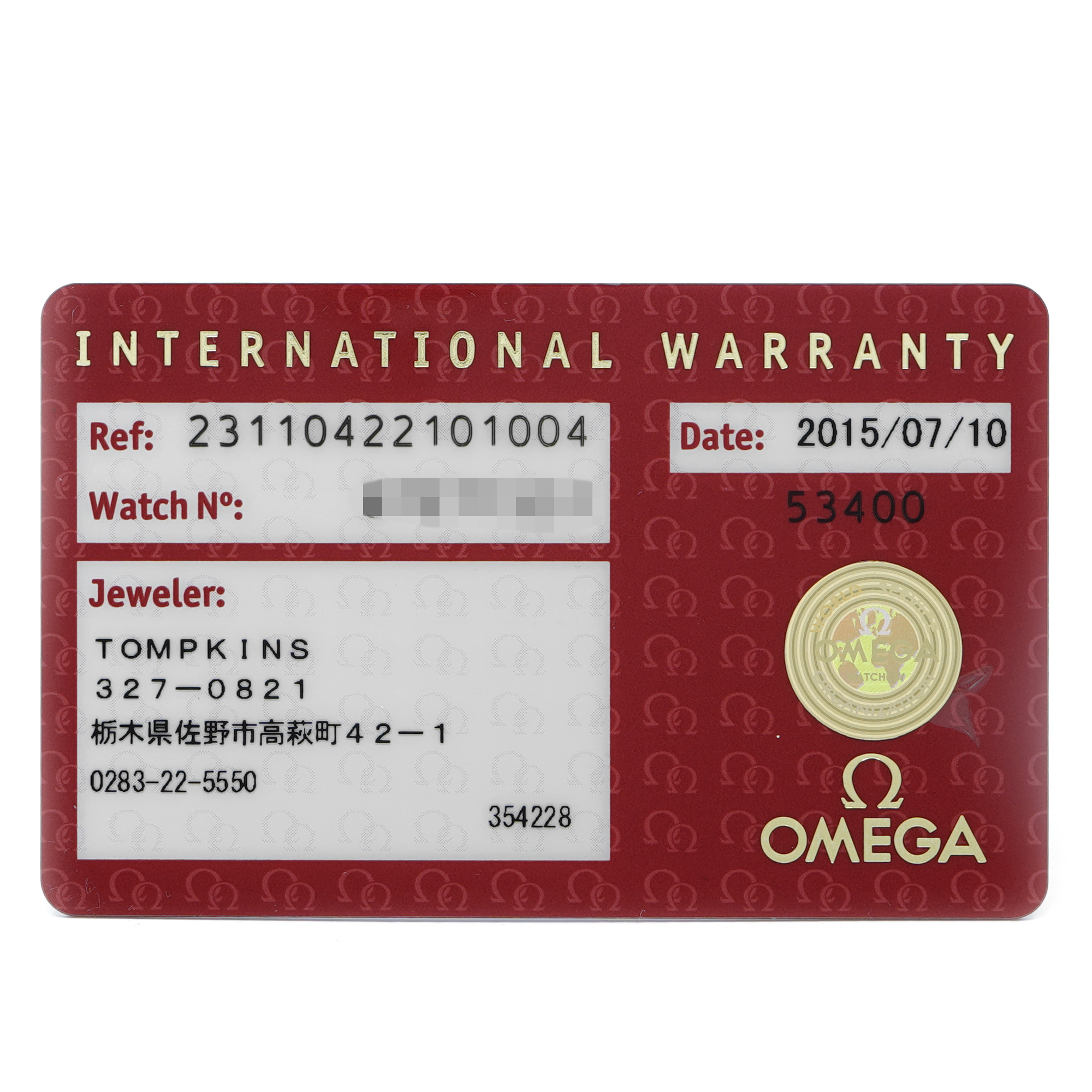 Omega Aqua Terra 42mm 231.10.42.21.01.004 - Inventory 8624