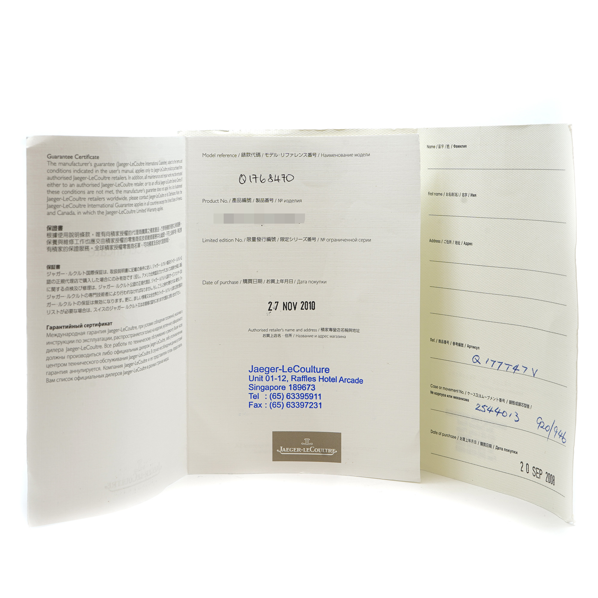 Jaeger LeCoultre Master Compressor Extreme World Chronograph Q1768470 - Inventory 8594