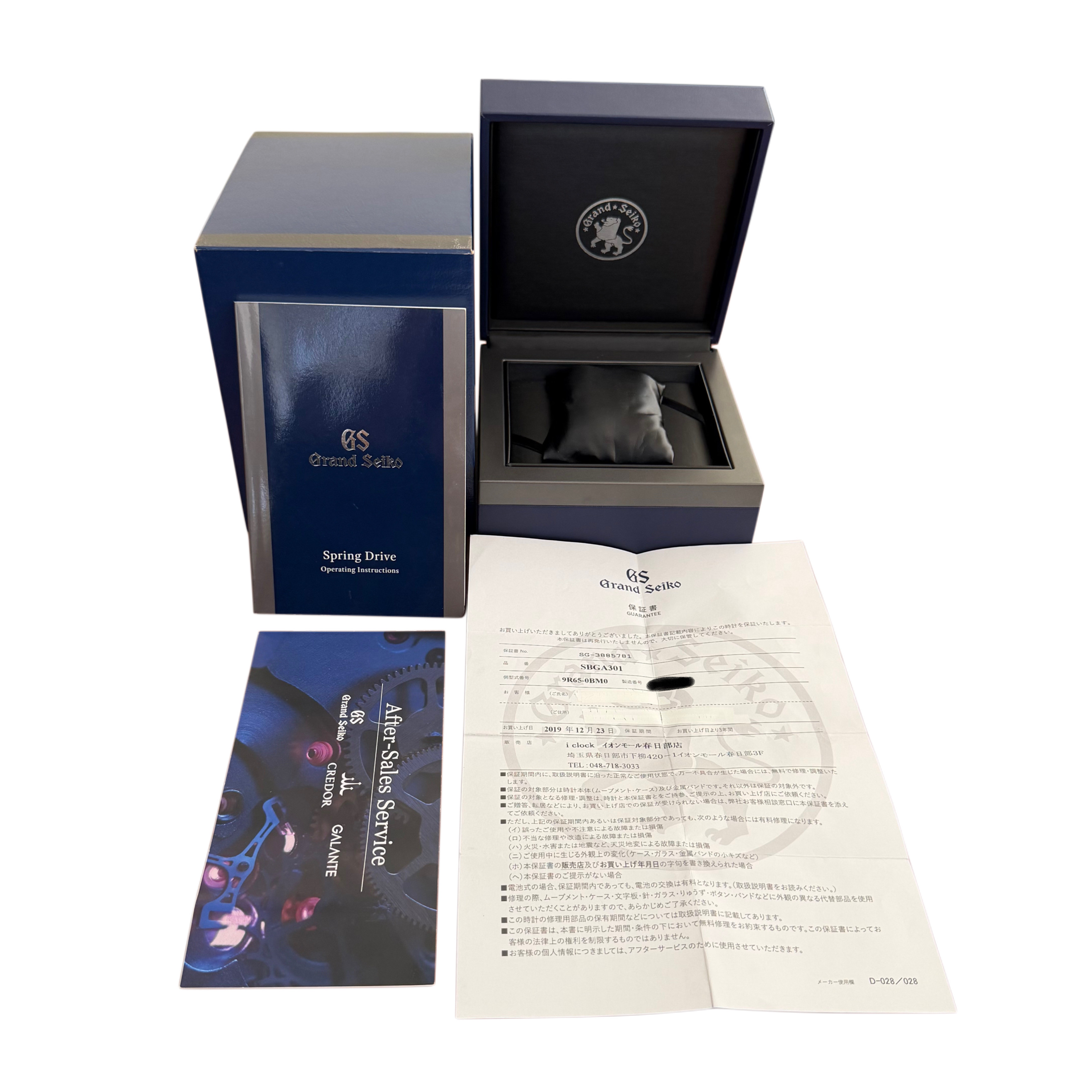GRAND TOUR COLLECTION 全シリーズ Grand Seiko Heritage Collection Spring Drive 9R65-0BM0 - Inventory