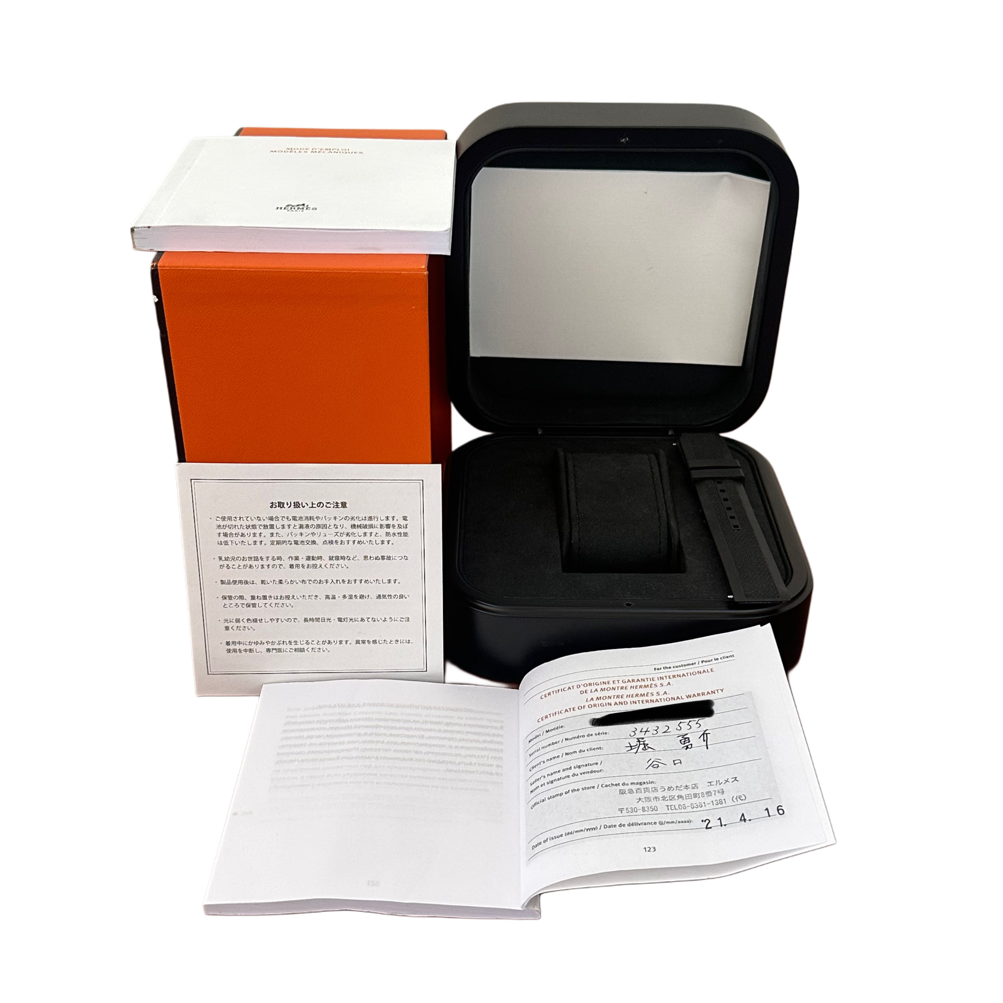Hermes H08 42mm W049428WW00. - Inventory 6833 - DelrayWatch.com