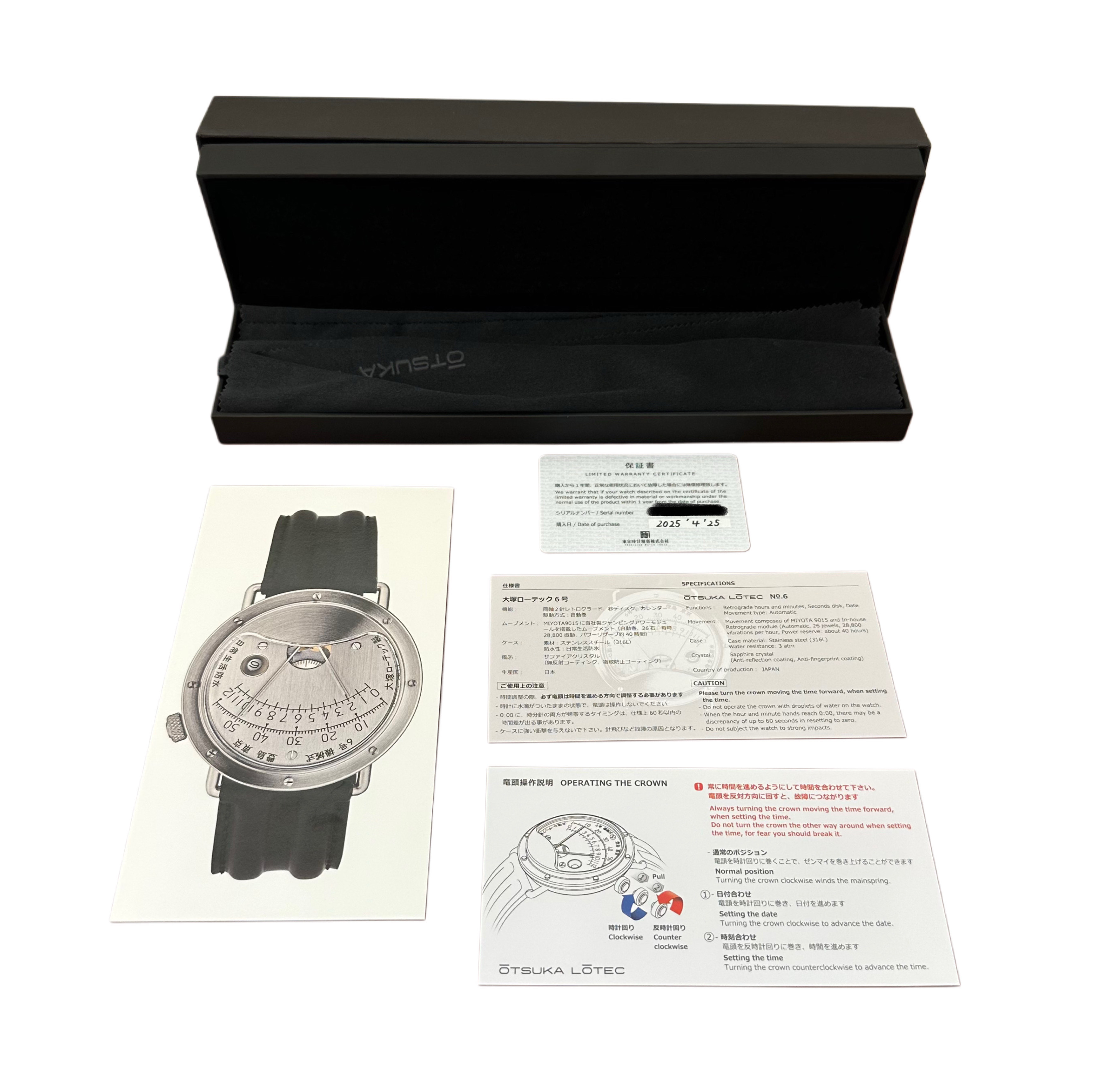 Otsuka Lotec No. 6 -*Unworn* *2025* - Inventory 7613 - DelrayWatch.com