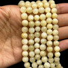 Jade Gemstone Ball Shape 7mm Smooth Plain Beads | SI Clarity Light Yellow Color | Chakra Healing Necklace Making