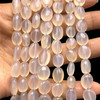 Natural Chalcedony Mani 8x6-14x6mm Plain Smooth Drilled Beads | VS Clarity | 14 inch Loose Strand Jewelry Making