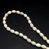 Shell Beads Strand 11x7.5 mm Balloon Plain Cut VVS Clarity Light Cream Color Birthstone Jewelry Making