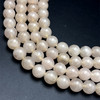 Natural Rose Quartz Gemstone Ball Plain Smooth 10.5mm Drilled 292.5 Carats | Pale Pink Color | 15.8 Inch Bead Strand for Jewelry Making