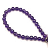 Natural African Amethyst Beads | Briolette Faceted Ball | 7.5-9mm | 29 Pcs 113 Carats | Indigo Purple | VVS Clarity | 9 Inch Loose Strand Gemstone Jewelry Making