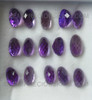 Natural Amethyst African 10X6 mm Dome Briolette Cut Very Good Quality Grape Purple Color Loose Gems