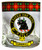 Turnbull Clan Crested Tartan Edging Heavy Based Whisky Glass