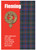 Fleming Ancestry Scottish Clan History Booklet, Scottish Gift