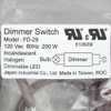 Rotary In-Line Dimmer With Leads - Brown