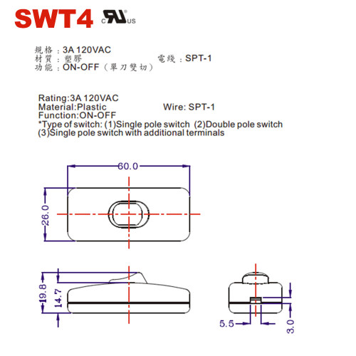 Single Pole, On/off Rocker Line Switch With Crimp On Wire Connection for SPT-1 Wire - White